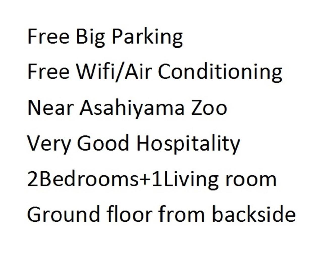 Ark City Asahikawa - Vacation Stay 8523 Exterior foto