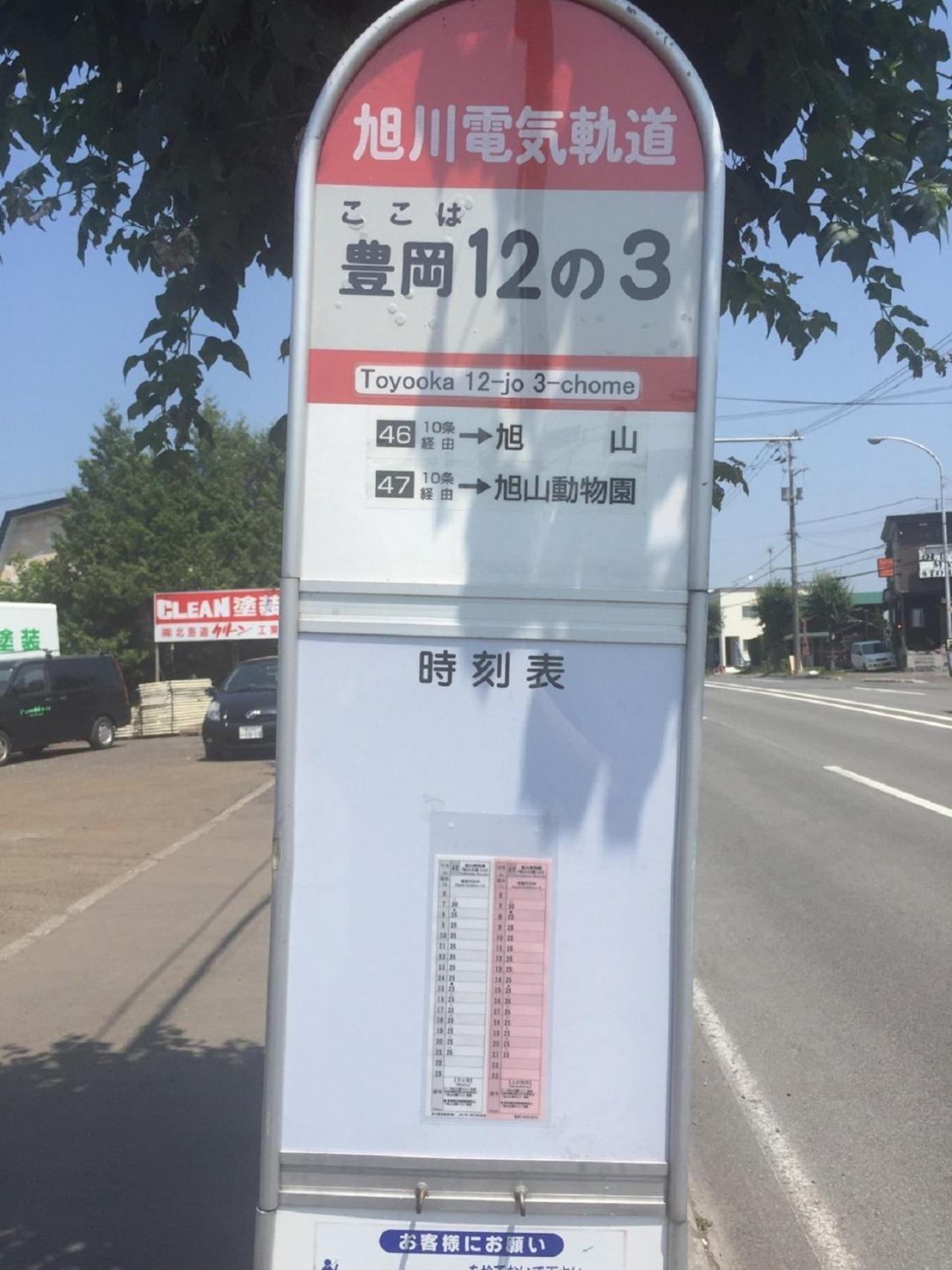 Ark City Asahikawa - Vacation Stay 8523 Exterior foto