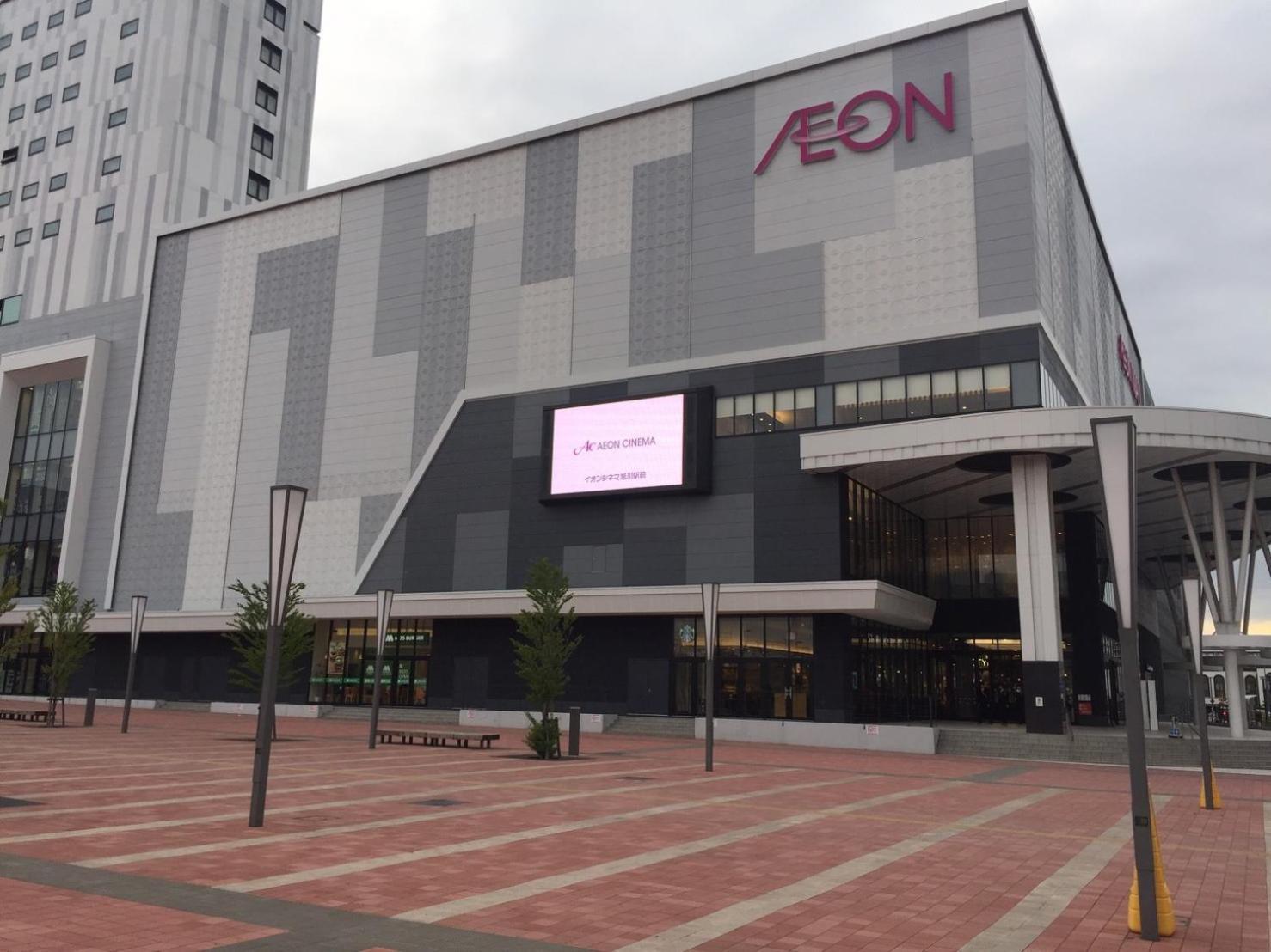 Ark City Asahikawa - Vacation Stay 8523 Exterior foto