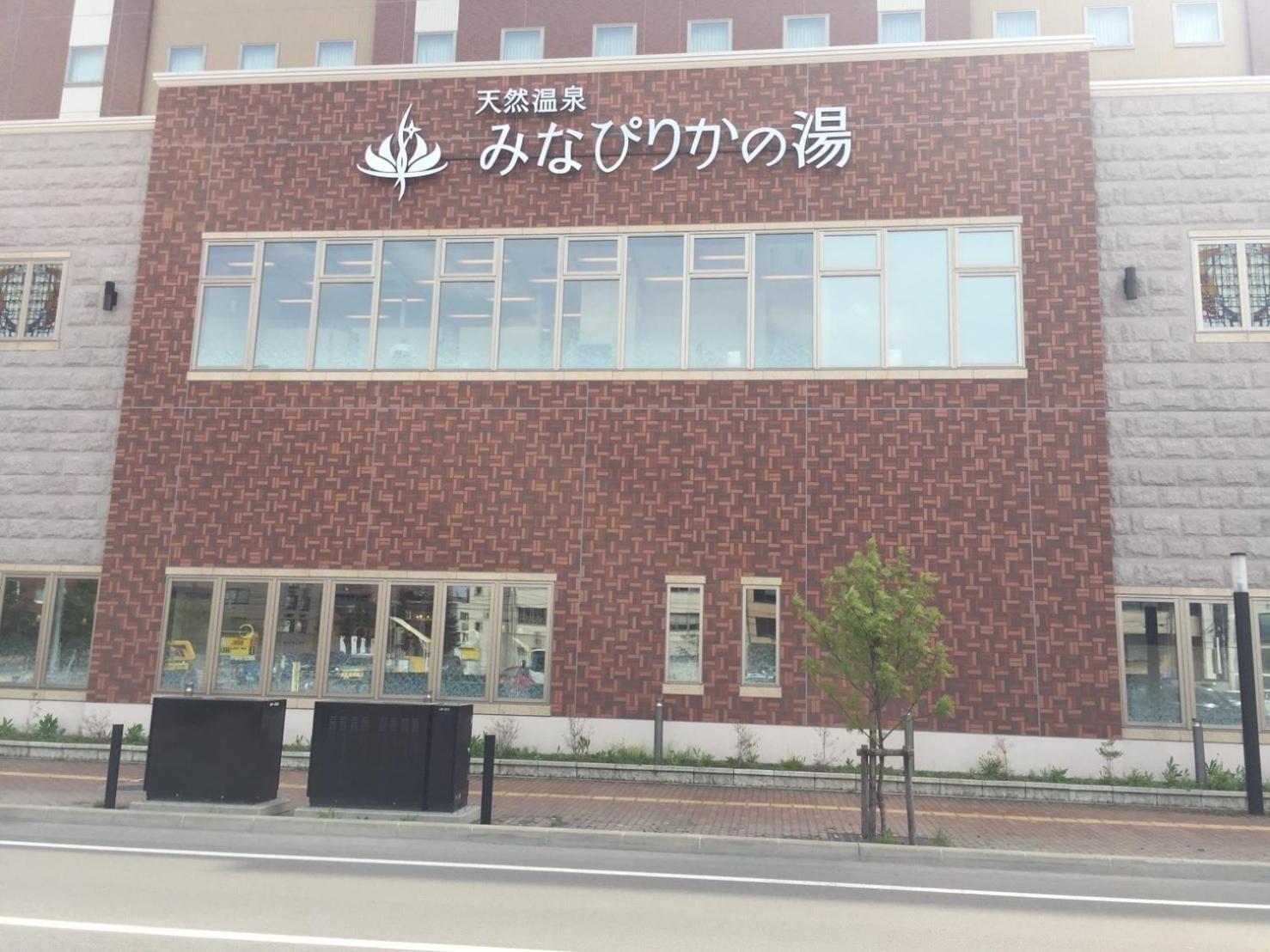Ark City Asahikawa - Vacation Stay 8523 Exterior foto