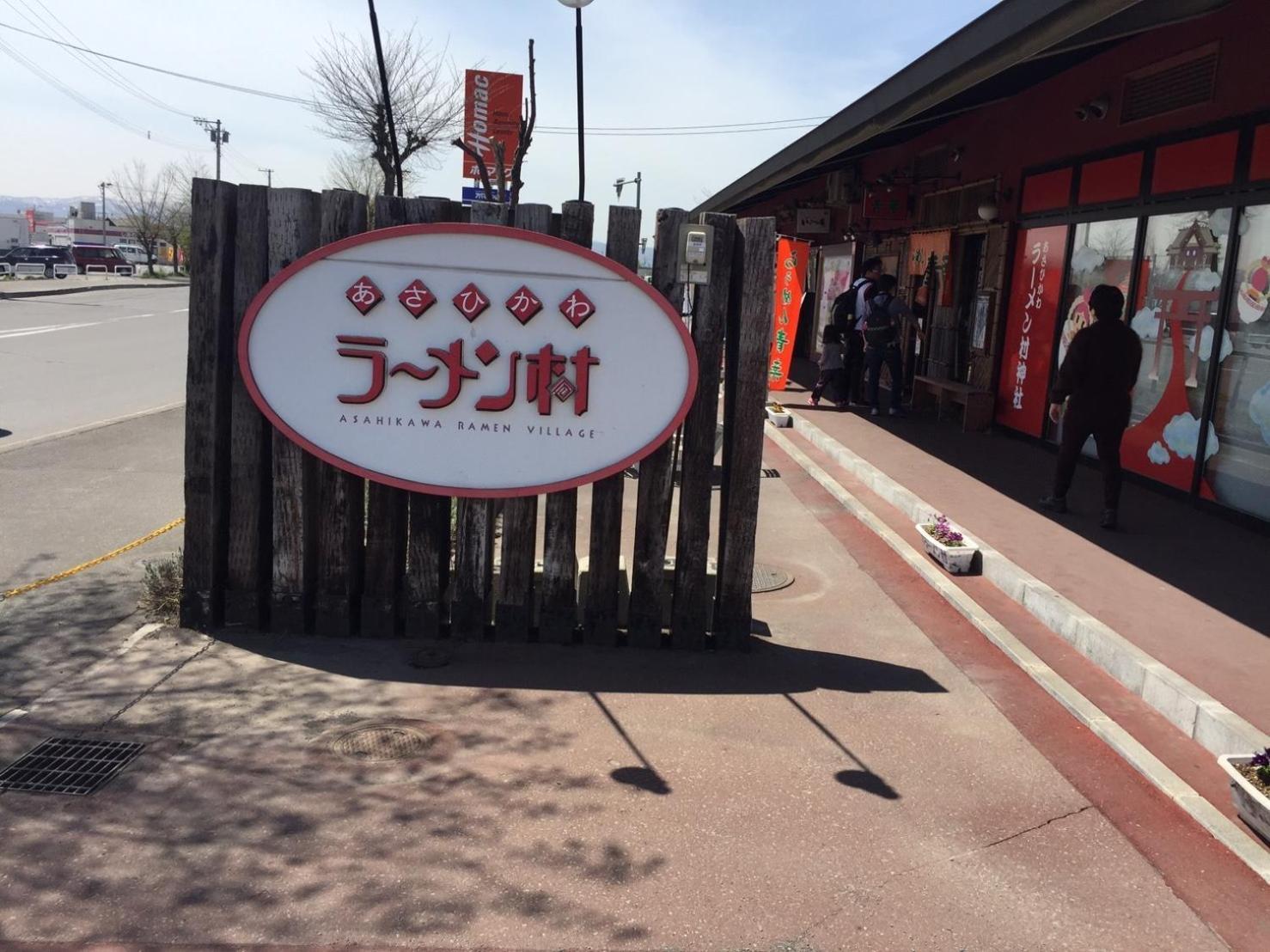 Ark City Asahikawa - Vacation Stay 8523 Exterior foto